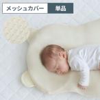 su... - g pillow сетка покрытие одиночный товар 