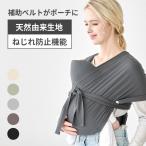  baby sling newborn baby ... string sling size adjustment possibility smo ruby light weight .... baby sling 