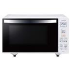 東芝 TOSHIBA 単機能レンジ ER-WS17(W) ホワイト 総庫内容量 17L レンジ最高出力 900W フラット庫内モデル 電子レンジ