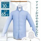  солнечный ko- помятость . растягиваться вешалка type сушильная машина [ утюг ..~.] белый HRNCLSSWH сушильная машина утюг ... салон сухой утюг скорость . температура способ час короткий THANKO