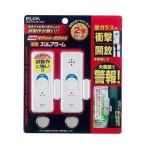 エルパ 衝撃開放検知 薄型アラーム 2個セット パールホワイト ASA-W13-2P(PW) 防犯 ブザー 朝日電器 ELPA