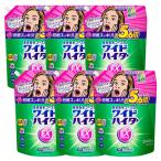 ショッピングワイドハイター 花王 ワイドハイター EXパワー 詰替用 2500ml 衣料用漂白剤 液体 衣類用 詰め替え ハイター 酵素系 濃縮タイプ 除菌 抗菌 漂白 6袋セット