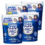 ショッピングハイター ワイドハイター PRO 衣料用漂白剤 粉末 2kg 衣料用洗剤 花王 洗濯 酸素系 漂白剤 ハイター 漂白 強力分解パウダー 詰め替え 大容量 3袋セット