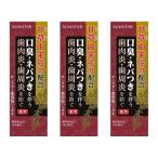  Sunstar лекарство для соль - migaki85g 3 шт. комплект квази наркотики лекарство для зубная паста .... компонент неприятный запах изо рта neba есть зуб мясо . зуб .. предотвращение уход за зубами соль чистка зубов зуб . уход 
