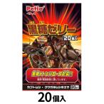 petio коричневый сахар желе 20 штук Kabuto насекомое жук-носорог рогач насекомое жук-олень насекомое желе питание tore Hello s взрослое насекомое разведение производство яйцо долгое время разведение Petio