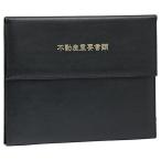 te-ji- недвижимость документы держатель [ eko модель ] чёрный FHB-140T-01