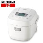 アイリスオーヤマ 炊飯器 3合 マイ