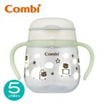 ショッピングコンビ コンビ ラクマグ 光るはじめてコップ 240N ひつじ 5カ月頃〜 | ベビー 赤ちゃん 幼児 マグ コップ コップ飲みトレーニング コップマグ ストローマグ Combi