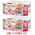 ボールド 洗濯洗剤 ジェルボール 4in1 華やかおひさまとプレミアムブロッサムの香り 詰替 140個 （70個×2袋） 柔軟剤入り 洗濯用洗剤 ジェルボール 2箱セット