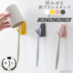  зубная щетка держатель присоска отходит ... зубная щетка подставка санитария . модный орнамент стакан подвешивание ниже 2 шт. комплект 