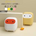 ショッピングゴミ箱 ゴミ箱 卓上 おしゃれ 可愛い デスク リビング 蓋付き ごみ箱 北欧 室内 ミニ スリム インテリア 4L