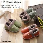 ショッピングルームシューズ ムートンスリッパ 室内 ルームシューズ おしゃれ かかとつき 暖かい 滑り止め 冬用サンダル 北欧