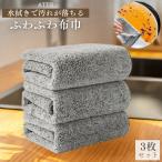  dish cloth cloth width tableware .. pcs dish cloth kitchen Cross duster Cross stylish Northern Europe tableware for duster Cross eat and drink shop . hydraulic power eminent 3 pieces set 