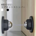  дверной стопор магнит салон вход стена мощный силикон подушка тихий . винт не необходимо прокат царапина присоединение нет пол отходит ...ATTO бесплатная доставка 