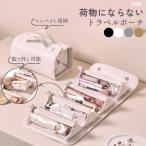 【限定価格】 トラベルポーチ 吊り