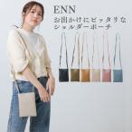 スマホポーチ 革 スマホショルダー レディース 斜めがけ PUレザー 軽い 韓国 おしゃれ 可愛い マグネット 爆買