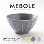 みのる陶器 MEBOLE ラーメン鉢 ラーメンどんぶり おしゃれ 北欧 丼鉢 和食器 陶器 ヌードルボウル 美濃焼 メボレ 1000ml