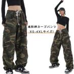 カーゴパンツ レディース 迷彩柄 ダンス カモフラ XS-