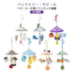  младенец игрушка выход для коляска коляска me Lee bed baby me Lee коляска игрушка детское кресло 