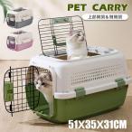 кошка дорожная сумка кошка дорожная сумка кошка Carry кейс Carry сверху дверь сторона дверь домашнее животное Carry кошка для дорожная сумка маленький размер собака домашнее животное Carry кейс кошка Carry через .