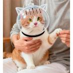2 шт кошка для маска кошка для крышка головки цилиндров кошка для лицо покрытие кусачки для ногтей для груминг для корм для кошек . ботинки ..... домашнее животное аксессуары 