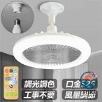 LED потолочный светильник с вентилятором потолочный вентилятор l тонировка style свет возможность E26 соответствует поток воздуха -ступенчатый угол настройка тихий звук легкий интерьер освещение - популярный 