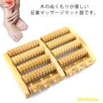  подошва массажер пара tsubo массажер из дерева пара .. здоровье товары точечный массаж массаж ролик синий бамбук .... вдавлено . практический бамбук .. пара .. пара. 
