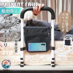  bed поручень уход вставание пассажирский уход для пожилые люди спальное место пассажирский .. израсходованный помощь переворачивание предотвращение товары для ухода bed . поручень bed забор спальное место защита День почитания пожилых людей 