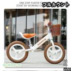 キックバイク バランスバイク ペダルなし自転車 12インチ 子供用自転車 軽量 組立簡単 ストライダー 男の子 女の子 2歳?6歳 入園祝い