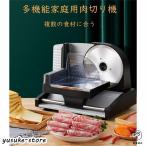 �X���C�T�[ �d�� �X���C�T�[�Ɩ��p �������؂�@ �Ⓚ���X���C�X�@�I�[���X�e�����X�| ���؂� �������� �蓮�~�[�g�X���C�T�[ ���@�\���؂�@ �X���C�X