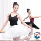  балет юбка chuchu объем chu-ru мягкий тренировка для chuchu взрослый ребенок балет костюм темно синий прохладный li - - обезьяна урок гимнастика тренировка надеты прекрасный распростроняться 