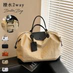  женский сумка "Boston bag" машина внутри принесенный большая вместимость легкий водоотталкивающий нейлон дорожная сумка наклонный .. плечо имеется складной простой модный 1.2 день командировка Jim 