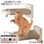  кошка клетка для подножка лестница 2 шт. комплект установка простой кошка для подножка из дерева подножка коготь .. лен . наматывать лен шнур имеется предотвращение скольжения есть .. кошка для вспомогательная подножка .