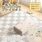  игровой коврик младенец толстый baby коврик предотвращение скольжения . днем . коврик складной уход за детьми . водонепроницаемый звукоизоляция коврик место хранения легко перевозка удобный пикник детский сад 