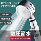  душевой распылитель автобус ванна advanced nano Bubble микро Bubble . вода соль элемент удаление водяное давление сильный высота водяное давление настройка легкий под рукой останавливаться вода низкий водяное давление купальный прекрасный . прекрасный . уборная 