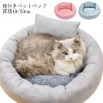  домашнее животное bed собака bed ... зимний маленький размер собака домашнее животное bed симпатичный закрытый теплый кошка подушка bed ... круглый удобный кошка bed 