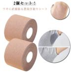 [2 шт. комплект ] бок пот сиденье длина 5M бок пот накладка ширина 7cm ширина 5cm roll модель подмышка пот бок пот прекращение накладка прямой приклеивание прикленить модель .. прикленить одноразовый 