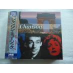 7* Париж. esprit . ощущение . Chanson. очарование, все 60 искривление 183 минут сбор. лучший запись * Chanson музыка *CD3 листов комплект новый товар *1703
