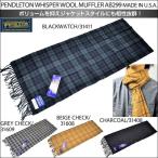 PENDLETON/ ペンドルトン WHISPER WOOL MUFFLER[ウィスパー メリノウール ヘリンボーン チェック マフラー]AB299 MADE IN U.S.A.
