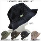 ラコステ 帽子 HAT LACOSTE L3981 サファリ ハット ツイル コットン