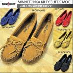 ショッピングミネトンカ ミネトンカ モカシン レディース MINNETONKA KILTY SUEDE MOC 正規販売店