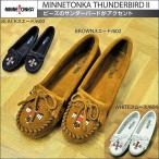 ミネトンカ モカシン レディース MINNETONKA THUNDERBIRD II サンダーバード2 正規販売店