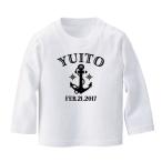 お名前入り 長袖 Tシャツ ベビー サイズ 出産祝い 誕生日プレゼントにおしゃれな名入れギフト