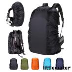  рюкзак покрытие водонепроницаемый рюкзак покрытие водоотталкивающий предотвращение бедствий дождь дождевик рюкзак покрытие ранец покрытие альпинизм уличный велосипед ходить на работу портфель передняя корзина покрытие 