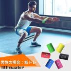  эспандер 5 комплект интенсивность другой тренировка резинка плечо. стрейч .tore..tore прекрасный .tore ножек to rely - bili место хранения сумка 