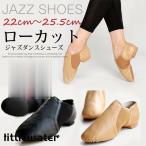  Jazz Dance джазовая обувь Jazz Dance обувь натуральная кожа Cheer Dance современный балет современный Dance для мужчин и женщин женский мужской 