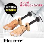  shoe keeper wooden men's shoe tree lady's shoes stretcher size adjustment left right combined use 2 piece set 