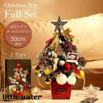  елка настольный орнамент комплект 50cm Северная Европа модный led свет illumination елка маленький размер меньше Mini led свет 