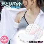  накладка от пота 20 листов 10 комплект сбоку для .... впитывание пота внутренний сиденье предотвращение пот бок накладка накладка серебряный nano антибактериальный женский мужской ase-pad-20