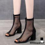 ショッピングブーツサンダル メッシュ ブーツサンダル 夏 太めヒール